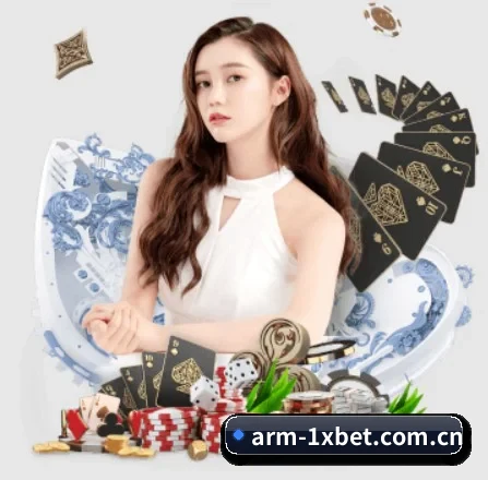 1xbet体育 APP 界面 | 1xbet tiyu